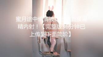 《极品CP魔手外购》潜入女厕赤裸裸拍脸拍逼各种美女小姐姐方便~有惊喜小妹子看黄片疯狂紫薇这手法没少自己玩 (2)