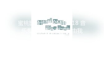 -火爆全网 ED Mosaic 天然E奶娜娜访问到一半被男伴从背后无预警无套插入