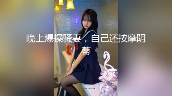 年龄不大却很骚00后嫩妹子，无毛极品肥穴假屌猛捅，骑乘抽插高潮出水，掰穴特写扣弄，小穴很紧致淫骚