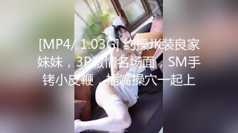 [MP4/ 237M] 黑丝眼镜少妇 啊用力点操 没力气了 废物啊 大姐嫌男子操逼不给力 慢慢吞吞