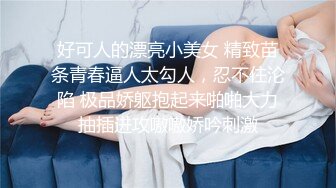 蜜桃传媒PMC158变态病人迷奸女医师-孟若羽