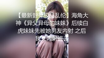 重口味SM极品女郎乳房被夹住阴唇拉长铁链子绑住在用皮鞭子打裸体肌肤疼的嗷嗷叫