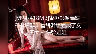 星空传媒 XKG-180 用春药夺走美女班主任的第一次