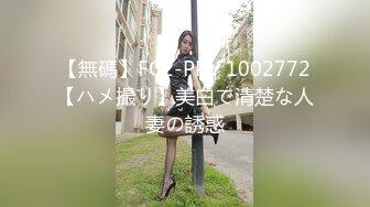 [MP4/614MB]扣扣傳媒 91Fans QDOG008 騎操嬌弱台妹 cola醬