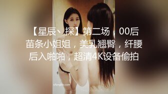 【长发素颜女友小泰妹】露脸白丝女上位无套操白虎后入大奶乱颤表情极其享受