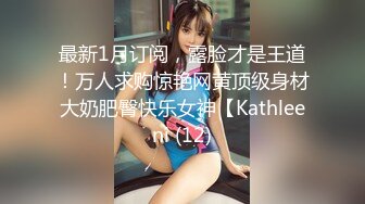 新流出安防酒店偷拍小哥幽会大波女炮友的妹子表情好销魂、叫的浪