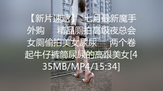 [MP4/ 561M]&nbsp;&nbsp;超多花样姿势解锁，女上位情趣椅子打桩套弄白浆超多高挑妹子阴毛旺盛肆意玩