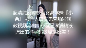 饼干姐姐&nbsp; 准新娘 婚前按摩 全裸精油淫媚酮体 按摩师蹂躏侵犯嫩穴 肉棒伺候