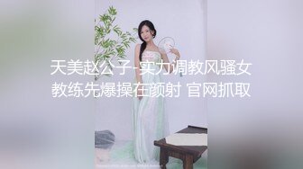 STP24790 颜值不错的风骚女模特，大辫子漏出骚奶子诱惑狼友跟两位大哥激情3P，让小哥吃奶玩逼轮流爆草抽插，浪叫呻吟