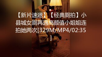 [MP4]偷拍泰式一条龙 E杯极品泰国艺校美眉，身材棒态度好温柔体贴