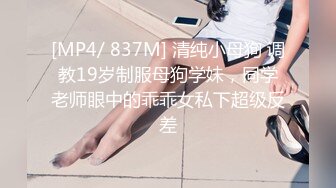 Pans 萌萌 大尺度写真刮毛面纱女仆五套视频整理集合[134P+4V/1.8G]