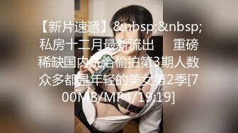 [MP4]STP25487 战斗民族俄罗斯的绝色丰满女孩迷人内衣真是超诱惑丁字裤内裤下性感屁股足交乳操穴激情爱爱 VIP2209