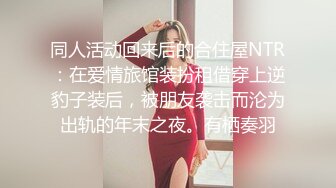 电臀女王来袭顶级美臀蜜桃臀御姐，特写美臀这屁股简直完美