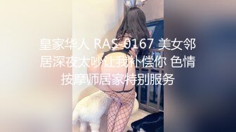 【新片速遞】&nbsp;&nbsp;✿星空传媒✿ XKTC002 共享女友朋友妻我来骑▌汁汁▌粉色情趣护士 肉棒深喉做核酸 狂肏极品嫩穴爆射[1018MB/MP4/26:50]