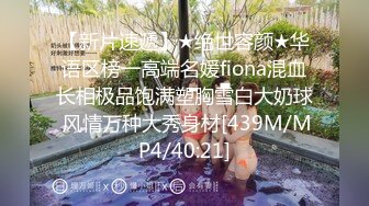 【巨屌❤️推特大神】捅主任✨ 猛艹小清新反差女友 无毛嫩穴淫汁泛滥 粗大肉棒被紧致夹吸 太有感觉了 极品肉便器