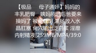 [MP4/870M]6/23最新 爆操巨乱亲妈白皙的长腿和窄小穴洞迷死人爽的流出白浆VIP1196