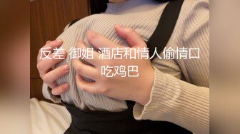 ✿网红女神✿ 最新超人气爆乳貌美少女▌小桃酱▌剧情18岁女孩的性启蒙 故作矜持被强上 享受做爱美妙快感 淫欲解封