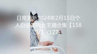 STP23304 一支百威喝到底极度淫荡骚熟女 主动强吻揉屌&nbsp;&nbsp;深喉口交骑在身上&nbsp;&nbsp;露奶开档连体丝袜&nbsp;&nbsp;大屁股猛