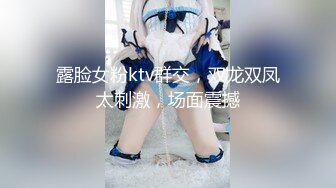 [MP4/1.79G]新加坡华裔爱玩夫妻@KLcouple6699 24年6月 高龄夫妻交换