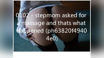 0102 - stepmom asked for a massage and thats what happened (ph63820f49404e0)