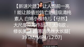 约聊了很久的网友见面投资100万面基颜射卖茶叶的美女网友-女神糖糖