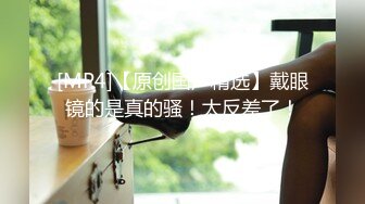 7.14 无滤镜 后入 主动动作