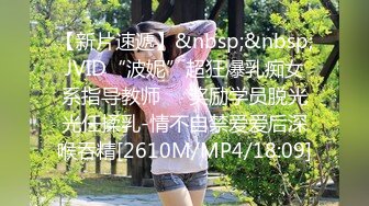 STP13391 墨镜骚女【制服诱惑】和炮友驾车小树林车震，黑丝足交抽插骑乘射精，很是诱惑喜欢不要错过