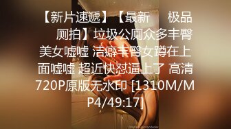 [MP4]?性爱??91大神? 极品土豪专属母狗性玩物女神▌兔兔 ▌黑丝狗链轻虐淫奴 后入抓着链条抽插女神真带劲 内射小母狗肉便器