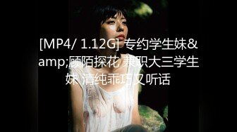 【至尊级极品女神】劲爆网红美女『柚子猫』11月新作-撕开白丝袜足交后入 抽插粉穴 无套爆操中出