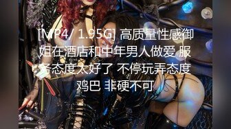 杏吧传媒 淘宝模特私拍外衣下的色情交易