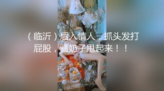 户外达人【战女狼】第五季 ktv重金诱惑~双飞无套轮流狂操~流白浆