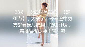 最近疫情找不到工作狼哥沦落到了做鸭学推油少年酒店给眼镜少妇推油按摩提供特殊性服务