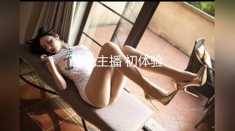 STP27803 浴缸里操逼！眼镜良家型美女！浴缸放水骑乘位抽插，转战卧室69舔逼，后入美臀扛起腿操