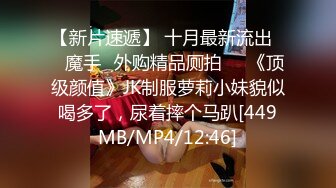 [MP4/ 369M] 大奶美女吃鸡啪啪 这是女友最好的起床叫醒方式 吃硬鸡鸡上位骑乘全自动 内射 全新的一天开始