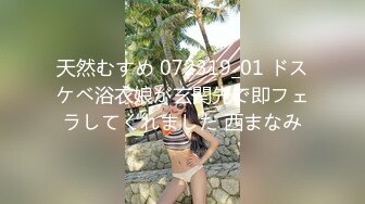 エッチな4610 知念亜沙美