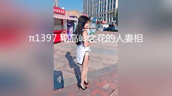 TM0118.沙美辰.赵雅琳.信奉神教的痴淫母女.上卷.天美传媒