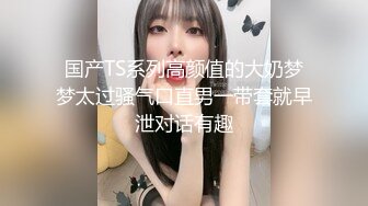 【新片速遞】&nbsp;&nbsp;涩会传媒 SH-015 心甘情愿被极品女神调教的快递小哥❤️女神的B就是香[670M/MP4/25:56]