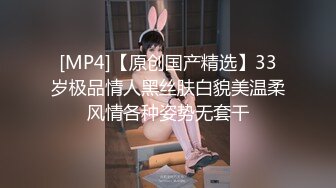 [MP4/ 913M]&nbsp;&nbsp;80多斤妹子月月嗷洗完澡和炮友操逼，多毛骚穴自摸，抓起大屌舔弄，主动骑乘一上一下