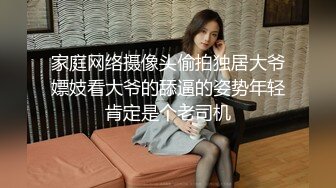 《女性私密保健养生会所》男技师给老公无法满足30如狼的欲姐少妇推油抠逼爽到抓着哥的手不放