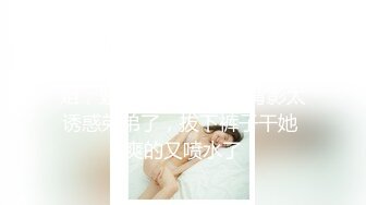 蜜桃影像EMTC004操了美乳邻居少妇