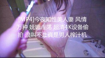 [2DF2] 酒吧勾搭的性感气质翘臀美女各种健身器材上搞怎么操都不射美女爽死了[MP4/119MB][BT种子]