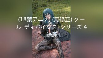 [无码破解]DKTM-007 義母のブラが浮いています。 高嶋美鈴