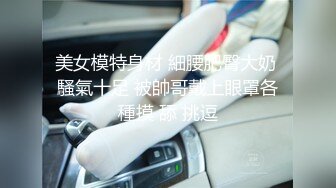 【新片速遞】跟踪偷拍抄底 TW三立电视台的女记者 原来是性感的黑内内[331M/MP4/04:04]