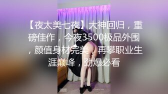 机器女友2 豪车上舔棒服务 海边游玩别墅激烈啪