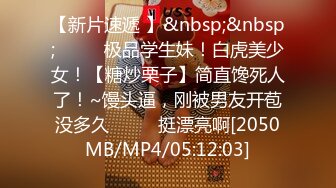 [MP4/ 1.4G] 极品尤物骚女！酒店开房激情大战！大黑牛自慰淫水直流，大屌深喉插嘴，扒开内裤一顿输出