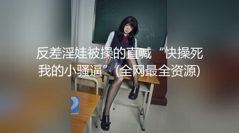 ★☆震撼福利☆★OF台湾反差学生范女博主「sexiris」芮～性欲旺盛的淫趴和单男约炮机器！私拍合集 (4)