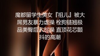 MSD-0067千总出狱后的复仇美女被威逼利诱最终沦为性奴隶-寻小小