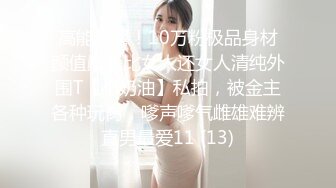 女王调教足交