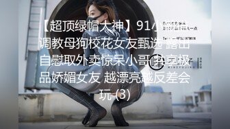 【某某门事件】女网红叶曼娜曝光厦门文化执法支队正科级干部钟劭臻同时出轨多人，曝光与其性爱视频！ (2)