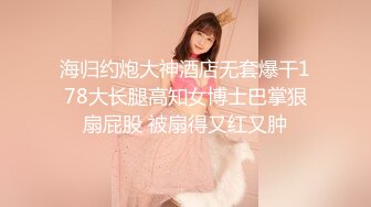 【新速片遞】 ✨【一旦高潮就脸红】超清纯反差日本美少女「yuahentai」OF私拍【第十四弹】白丝兔女郎阴蒂和阴道双刺激性爱体验[772MB/MP4/17:30]